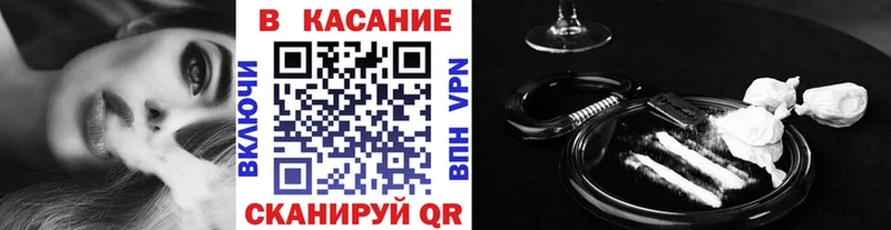 Где купить наркотики Чекалин Кокаин  Alpha-PVP  Мефедрон 