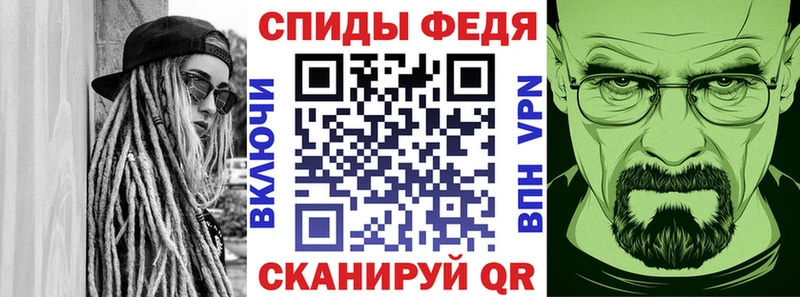 АМФ 97%  блэк спрут сайт  Чекалин  где найти наркотики 