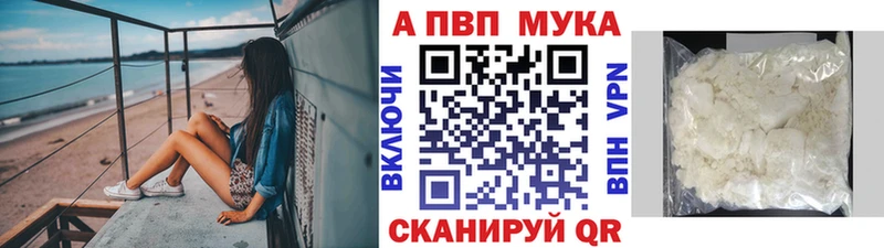 APVP кристаллы  Чекалин 