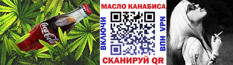Canna-Cookies марихуана  Чекалин 