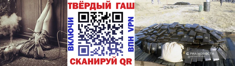 ГАШ ice o lator  где купить наркоту  Чекалин 