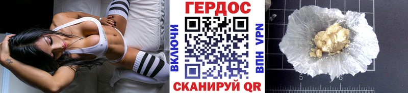 ГЕРОИН хмурый  даркнет сайт  Чекалин 