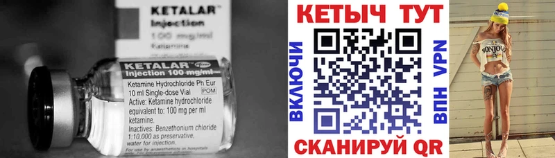 Кетамин ketamine  omg ONION  Чекалин 
