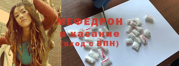 таблы Медвежьегорск