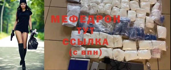 дживик Мегион