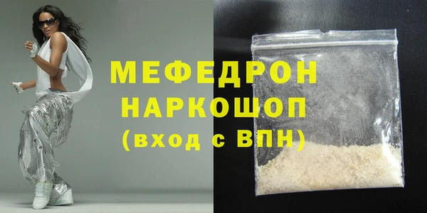 дживик Мегион