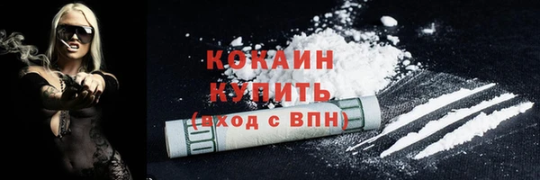 таблы Медвежьегорск