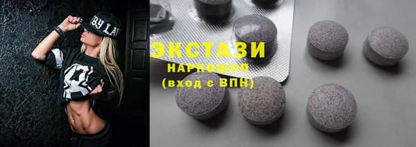 дживик Мегион