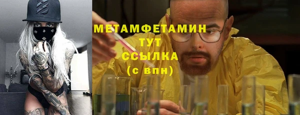 мдма Медногорск