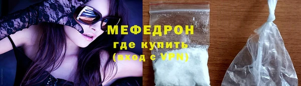 мдма Медногорск