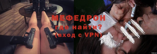мдма Медногорск