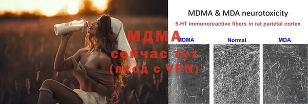мдма Медногорск