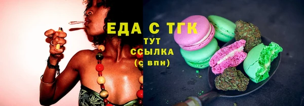 мдма Медногорск