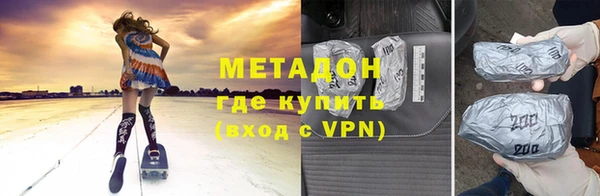 мдма Медногорск