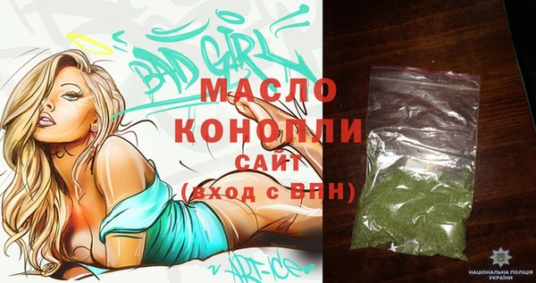 таблы Медвежьегорск
