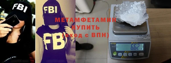 дживик Мегион