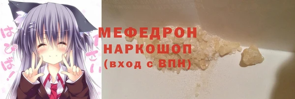 дживик Мегион