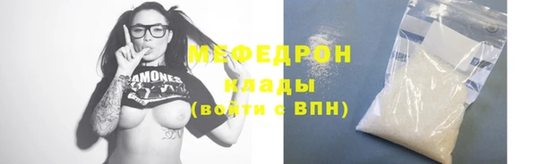 таблы Медвежьегорск