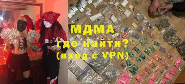 таблы Медвежьегорск