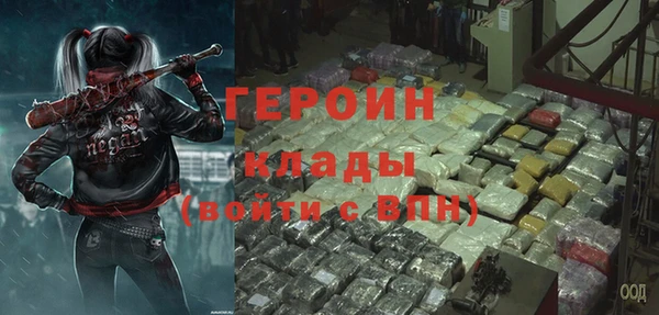 мдма Медногорск