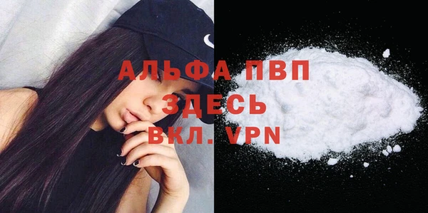 таблы Медвежьегорск