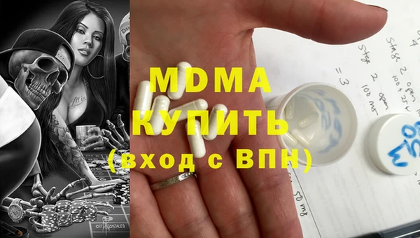 дживик Мегион