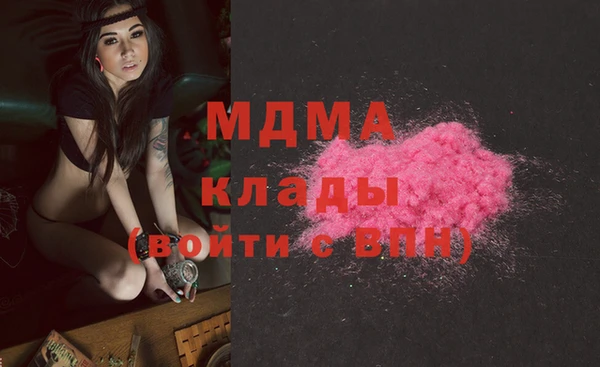 мдма Медногорск