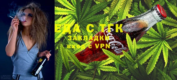 таблы Медвежьегорск