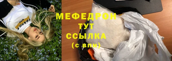 мдма Медногорск