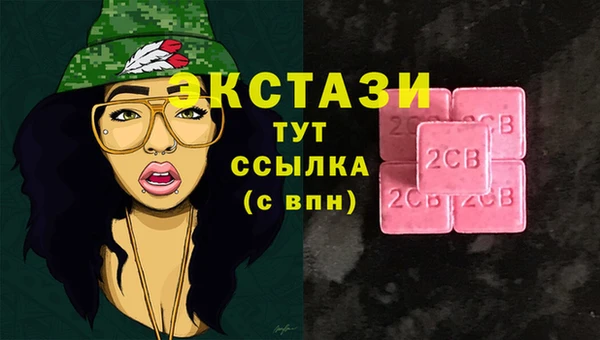 мдма Медногорск