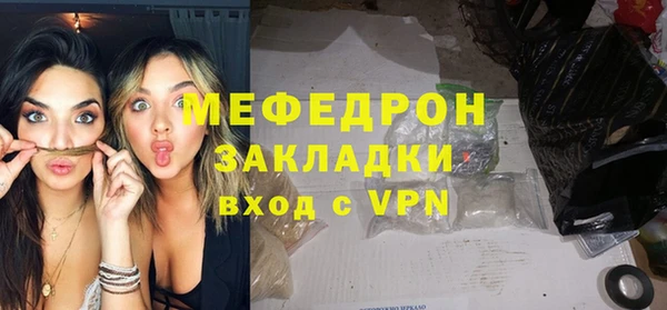 дживик Мегион
