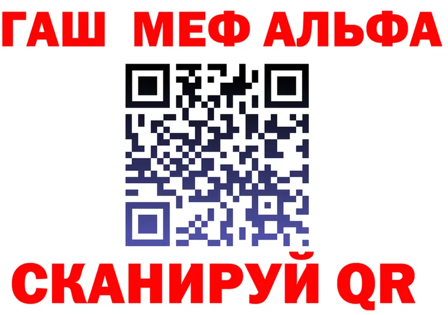 APVP СК как зайти площадка гидра Чекалин