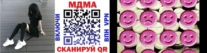 MDMA crystal  Чекалин 