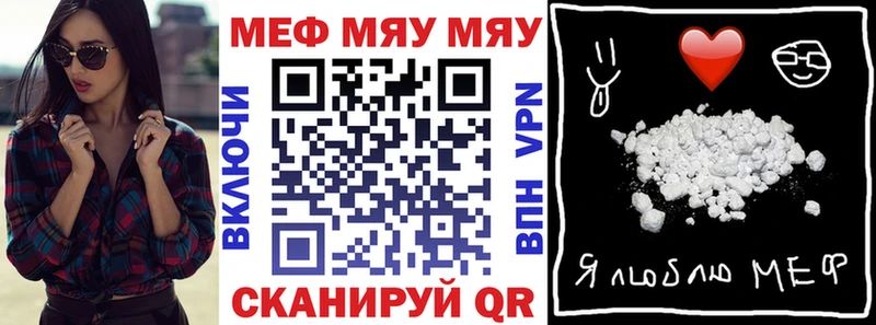 Меф mephedrone  Чекалин 