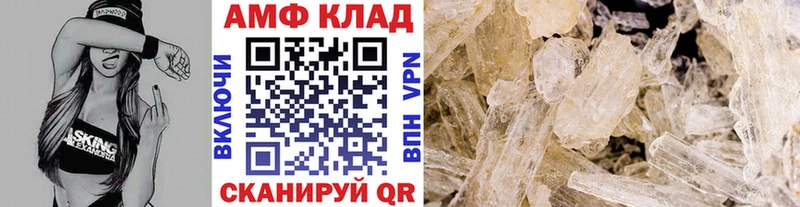 Метамфетамин витя  OMG вход  Чекалин  цены  