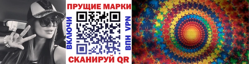 кракен ссылки  Чекалин  Марки NBOMe 1,8мг 